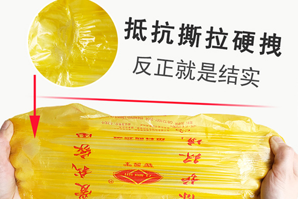 梧州專業(yè)背心袋廠家