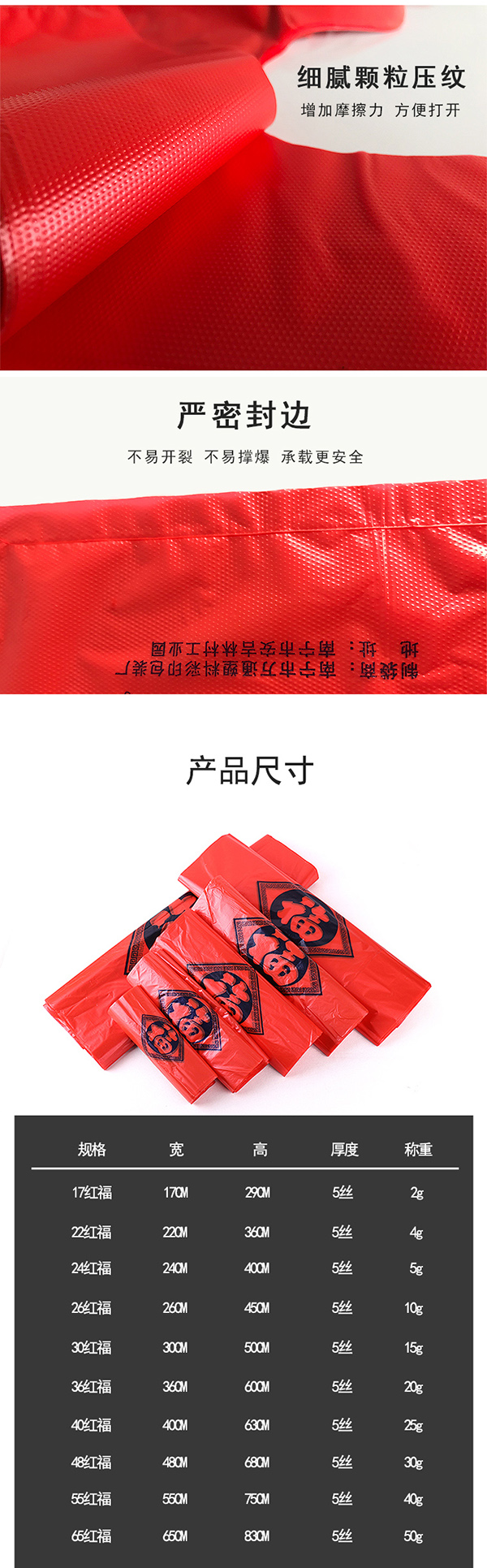 塑料購物袋價(jià)格