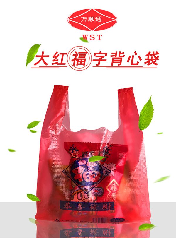 廣西塑料袋批發(fā)